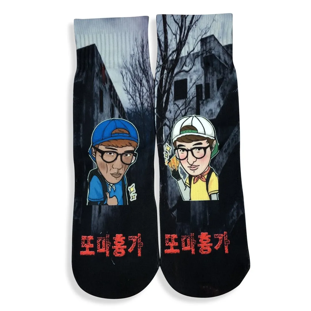 Streetwear Ankle Socks - Custom